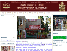 Tablet Screenshot of kvneemuch.org